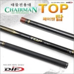 DIF레포츠 체어맨 탑 수리대 : 대림낚시