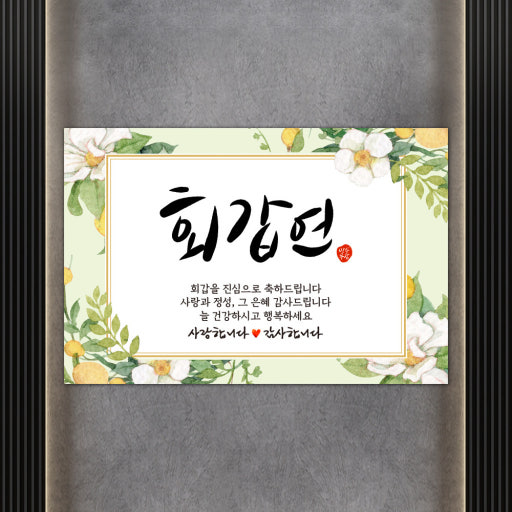 ?src=http%3A%2F%2Fshop1.phinf.naver.net%2F20220411_221%2F16496721911013DAEn_JPEG%2F50808033794926547_1503346745.jpg&amp;type=sc960_832