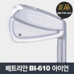 베트리안 BI-610 남성 스틸 7아이언세트 [DG] : KS스포츠