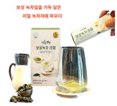 (아크바) 보성녹차 라떼 12스틱 녹차밀크티 녹차라테 분말 유기농차 : 으 뜸 safety