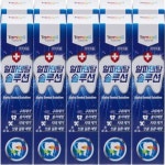 탐사 알파 덴탈 솔루션 치약 170g x 20개입 자일리톨함유 : 히즈웨이