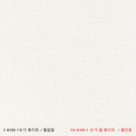 LX방염벽지 F8190 슈가 화이트 상업용 준불연 도배지 : 벽지촌