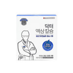 닥터 액상칼슘 30포 : 도라시마켓