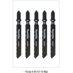 마끼다 철재용 직소날 직쏘날 직소기날 톱날 A85737 : 가리비샵