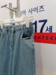 21b   5286  반   밴딩  와이드  데님 바지 : 세이브존 대전점 에꼴리에