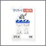 명천산업 감성돌이 도깨비팩 40 밑밥통비닐팩 세민피싱 : 세민피싱
