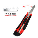 케이에이치메이저스포츠 | [그립교체용품] 그립교체 전용 칼 : KH 메이저스포츠