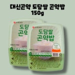 대신곤약 도담쌀 곤약밥 즉석밥 저칼로리 150g 10팩 : GO BAND