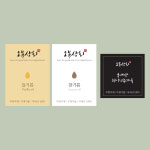 [방수 유포지스티커] 방앗간 참기름 들기름 기름병스티커 오일용기 양념 고추가루 스티커 100매 : 마켓제이메이