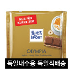 리터스포트 올림피아 초콜릿 250g (EXP 1개월이상) : 테스트 굿