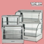 대흥 온장쇼케이스 다목적 유리 업소용 온장고 핫바 족발 피자 휴게소 편의점 : 키친플랜