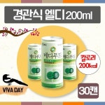 200mlX30캔 엘디 메디푸드 경관식 균형있는 : 헬시언스