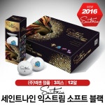 세인트나인 익스트림 소프트 블랙 골프공 [3피스] : KS스포츠