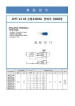 전오전기,PG터미널,JOPT 2.5-6R 1pck1000ea : 대양전기