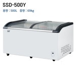 서진 업소용 참치냉동고 초저온 참치 맥주잔 아이스크림 냉동평대 SSD-360Y(360L) : 키친랩스