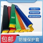 농구대 맞춤형 랙 보호 슬리브 충돌 방지 스폰지 라운드 튜브 사각형 경기장 철강 구조 램 : 까오슝 상점