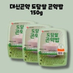 대신곤약 도담쌀 곤약밥 즉석밥 저칼로리 150g 10팩 : GO BAND
