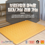 [공장발송] 한일의료기 웰빙로얄 고급형 두툼한 두께 전자파없는 전기매트 전기장판 : MCK상사