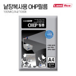 라미에이스 국산 프리미엄 OHP필름 낱장복사용 A4 100MIC 100매 : 라미에이스