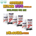 건강기능식품 실리마린 헛개나무열매 추출물 밀크씨슬 부모님 직장인 어르신 성인 간비타민 간피로 : 꿈꾸는  마미