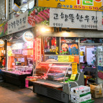 [금천구 배달] 국내산 한돈 찌개용 400g [별빛남문 광명축산] : 동네시장 장보기