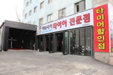 콘티넨탈타이어 235/40R19 익스트림컨택트 DWS06 플러스 사계절용 고성능 스포츠 : 용인 이타이어