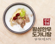 횡성한우로 한우도가니탕 1000ml : CHOISCHOICE