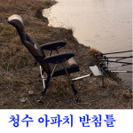 (낚시캠프) 청수 아파치의자부착형받침틀2~4단 (3종류) 선반부착 스텐제질로 튼튼합니다 : 낚시캠프