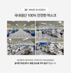 솔플러스 덴탈 마스크 100매 국산 부드러운 보풀없는 가벼운 일회용 수술용 마스크 : 엠에스엠케이스토어