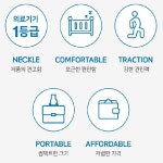 바른 목 스트레칭 목교정 목운동 통증 뻐근 : 도토리메디팜
