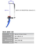 엠볼트 그라인더 가이드 안전하고 편한 그라인더용 정밀 작업 슬라이딩 절단 M-BOLT : 신화철물