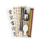 서예 한자 글쓰기 체험용 간편사용 붓글씨 오감 생후3개월 만2세 : 르봉상점