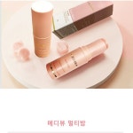 에스앤유메디블록화이트닝밤