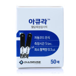 아이센스 케어센스 알콜스왑 100매 x 5박스 1매포장 이소프로판올 알콜솜 소독티슈 : 메디칼샵