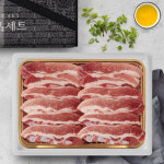인정식탁 보성녹돈 국내산 한돈 LA갈비 2.5kg 설선물세트 : 인정식탁
