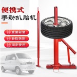 타이어 탈착기 제거기 지렛대 교환기 자동차 수동 대 : 알쓸신꿀잡화점