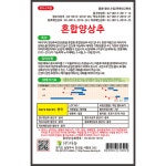 홉합양상추씨앗 3g : 서진농약사