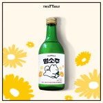 강아지 멍맥주 멍소주 멍와인 멍걸리 강아지 생일파티 : 해피퍼피스데이