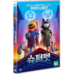 [DVD] 슈퍼펫 [STARDOG AND TURBOCAT] : 대영팬더