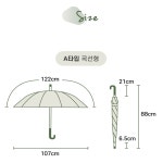올리브영 장우산 파스텔 우드 손잡이 답례품 대형 초등고학년 중학생 자동우산 : 엘린스몰