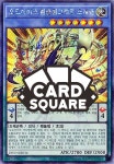 오드아이즈펜듈럼그래프드래곤(DIFO-KR034)Secret Rare : 카드스퀘어