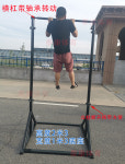 턱걸이 야외 수평 막대 조정 가능한 모바일 기지 실내 단일 병렬 풀업 피트니스 장비 경로 : 까오슝 상점