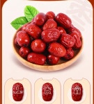 리우씨앤씨 신장대추 특급홍조500gx2 양질의 대추 : 빨래꼴