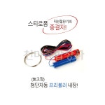 스티로폼 커터 스치로폼 절단기 스티로폼열선커터기 : 천마종합상사