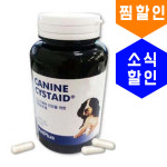 케닌 케나인 시스테이드 120캡슐 : 튼튼동물병원