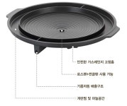 고깃집 돌판 가정용 고기불판 구이용 돌판 무쇠불판 불고기판 계란찜 닭갈비 : 강쿠몰