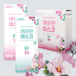 에스테크 깨끗한 KF94마스크 3D입체형 화이트 블랙 50매 대형 : 리나리빙