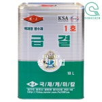 국제케미칼 급결방수제(1호)(88%)(18L) (1Can) : 성천기업