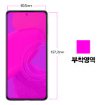 어반스티치 2.5DX 강화유리 액정보호필름 갤럭시 퀀텀3, 2매입 : 어반스티치