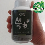 강화약쑥 쑥환 150g  사자발쑥환 유기농 강화약쑥 원료 : 늘품장터
